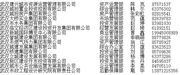 hjc888黄金城·(中国游)官方网站
