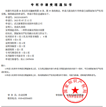 hjc888ƽǡ(й)ٷվ